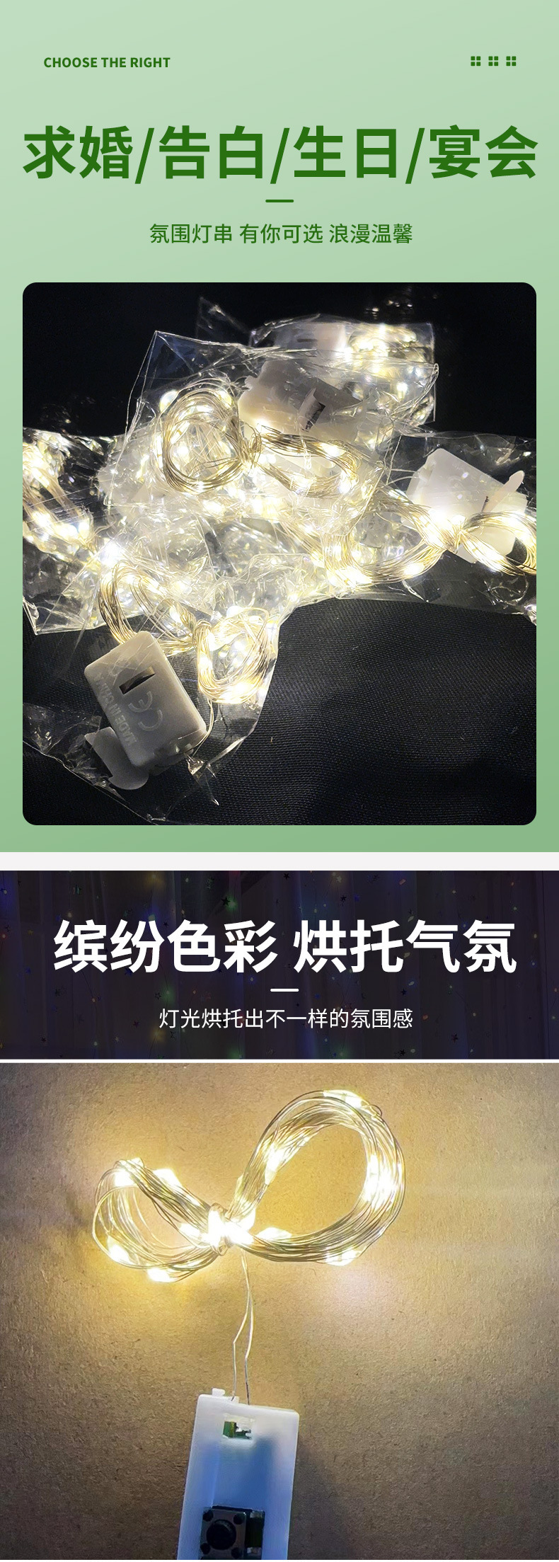 led铜线灯串花束装饰氛围彩灯条小灯串发光彩色灯串礼品装饰灯串详情2