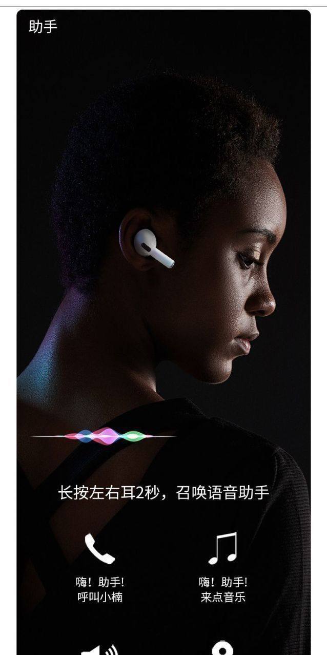 华强北六代蓝牙手机耳机运动降噪耳机跨境无线蓝牙耳机2026新款详情6