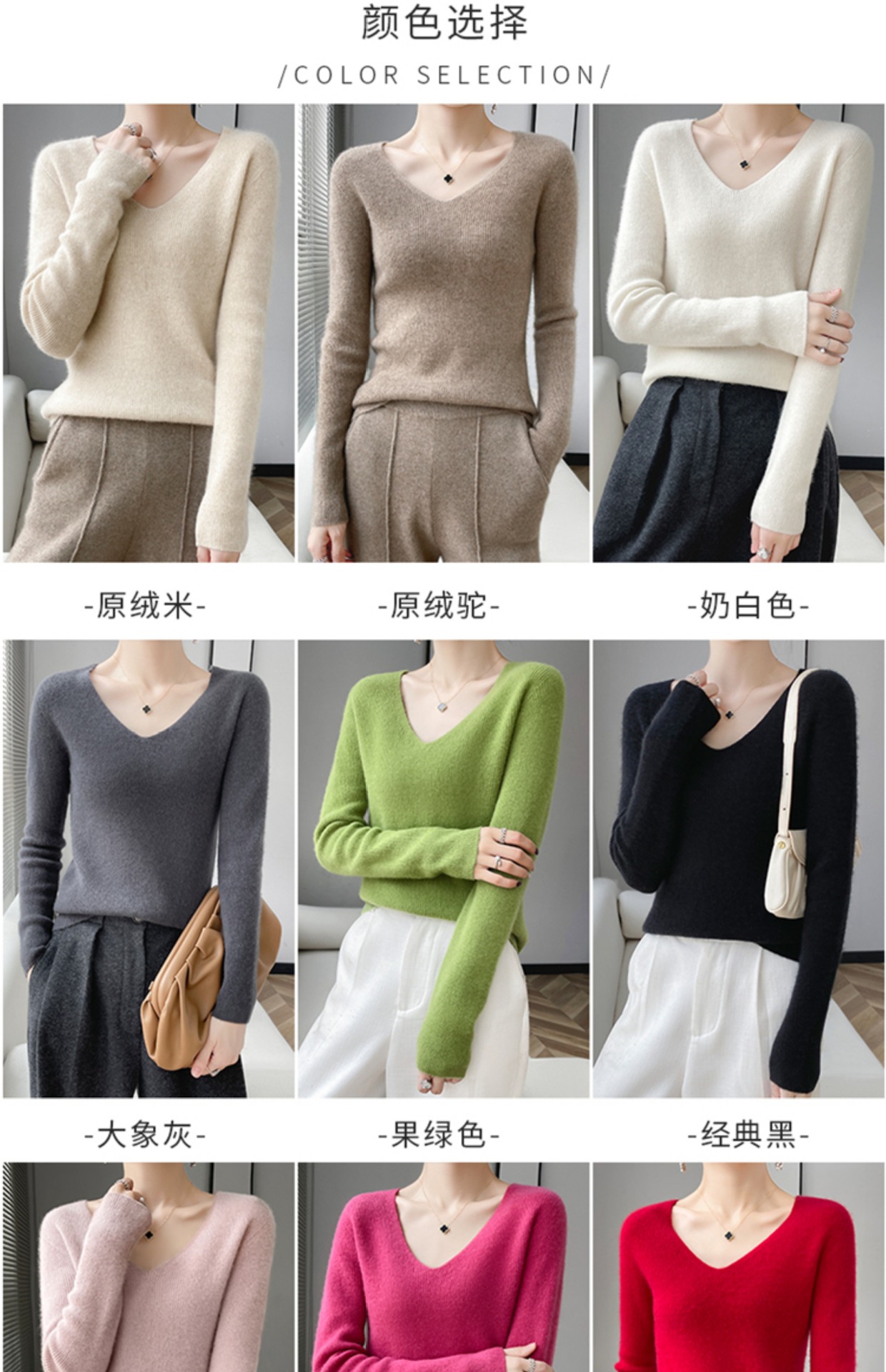 一线成衣100纯羊毛衫女圆领修身显瘦毛衣抽条V领羊绒针织打底内搭详情10