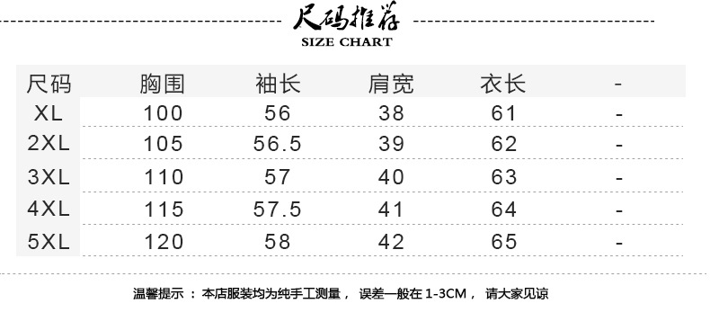 秋装新款妈妈装洋气翻领毛呢外套短款中老年女装时尚气质撞色上衣详情9