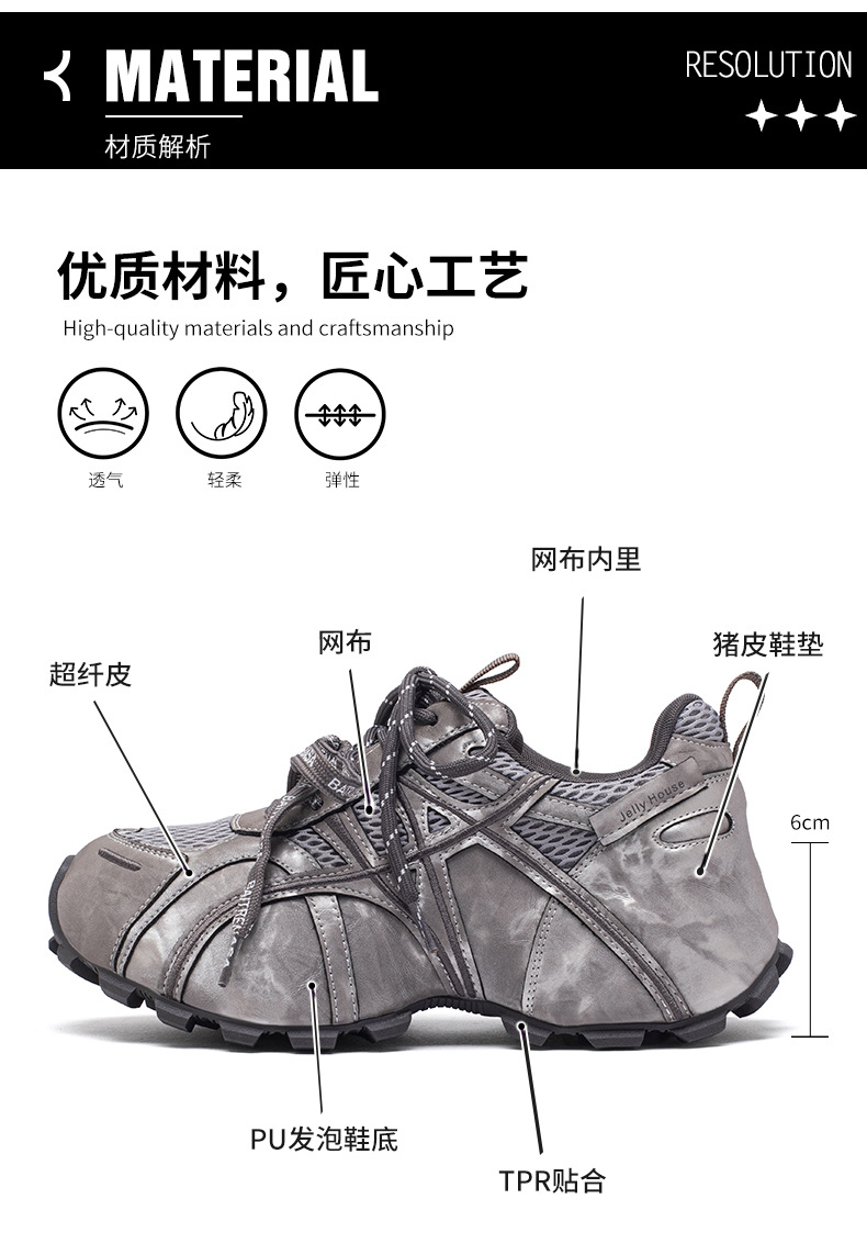 厚底老爹鞋女款2026四季透气新款显瘦增高系带轻便舒适复古休闲鞋详情19