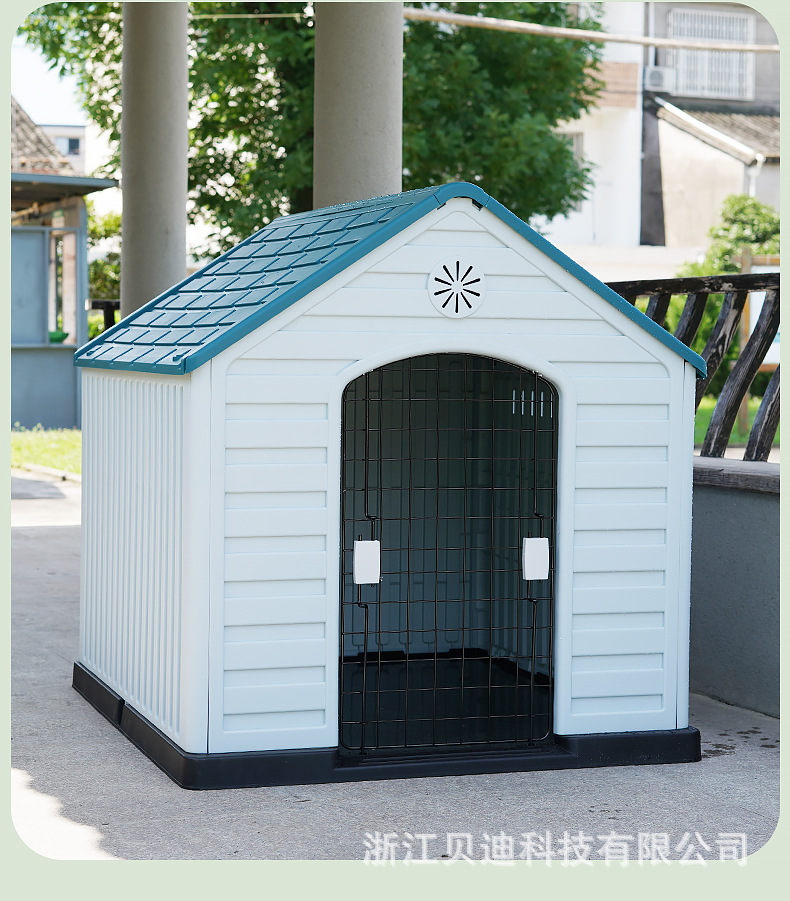 Casa para perros al aire libre perrera de plástico para perros jaula para perros a prueba de lluvia al aire libre perrera para perros al aire libre cuatro estaciones prueba de viento universal villa de perro grande medio pic 10