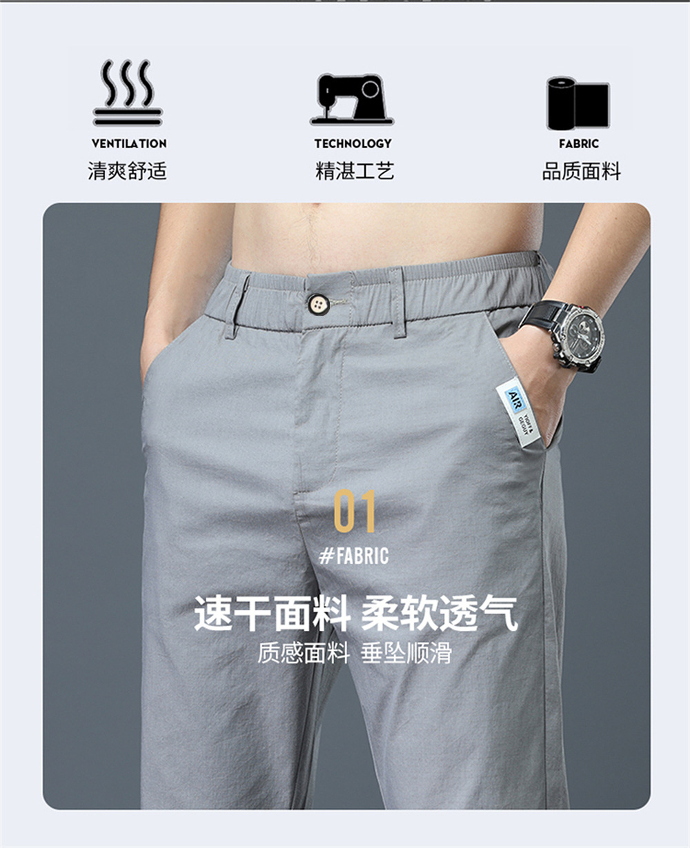 Summer thin business trousers, quick-drying, casual, fashionable and trendy, slimming straight ice silk trousers for teenagers pic 5