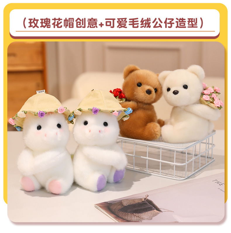 A bouquet of roses, a small animal hat, a plush toy doll, a gift for confessing love, a girl holding a bouquet of flower dolls, a festival batch pic 11