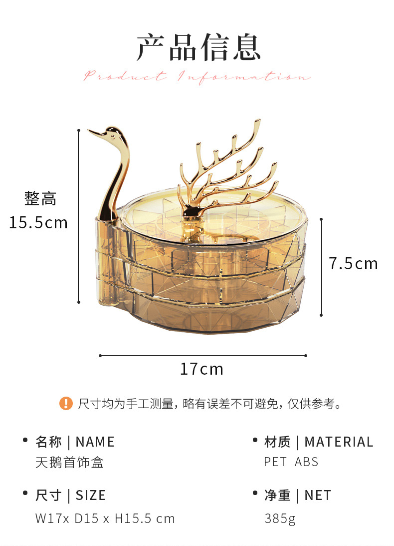 Self-designed Swan Dream Desktop jewelry Box, cross-border large-capacity stud earrings, earrings and jewelry storage box pic 18