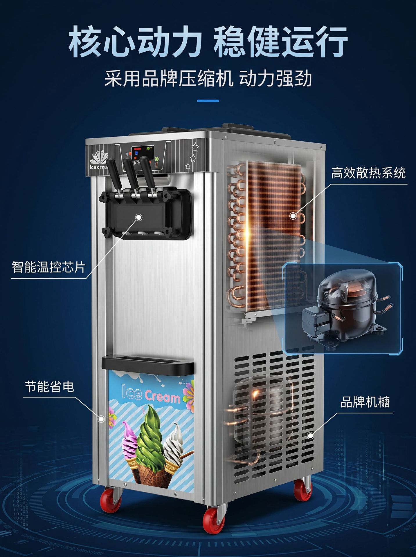 Commercial ice cream Rinsing machine with intelligent touch screen three-head soft ice cream, cross-camera export exclusive, CE certified factory direct sales pic 6