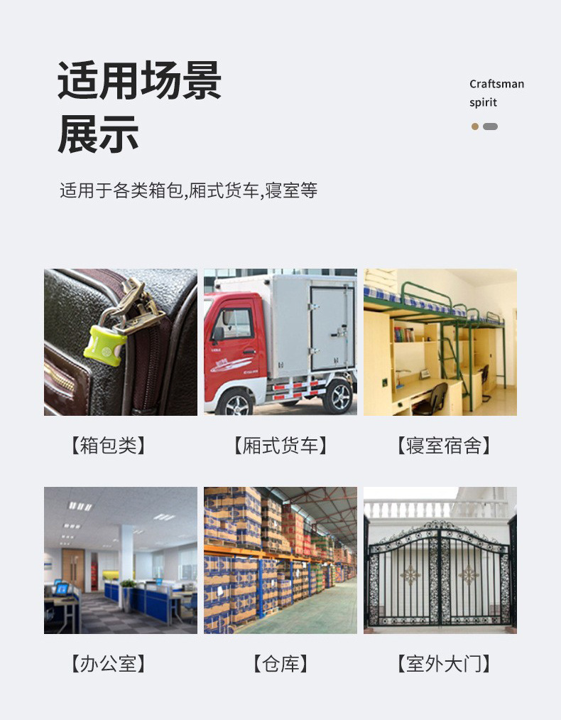 梅花防盗挂锁彩色包胶铁锁防锈防水直开锁抽屉箱包柜子通开锁头详情5