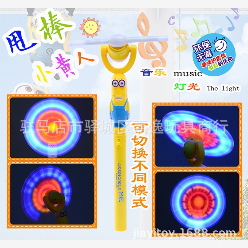 闪光发光风车电动经典玩具海洋馆热卖款产品动物卡通造型夜光详情18