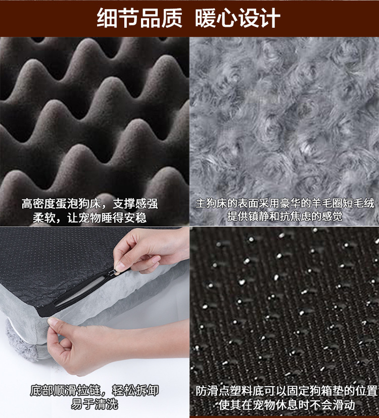 新款海绵四季可用狗窝方形宠物窝透气宠物床夏季清凉冬季保暖沙发详情9