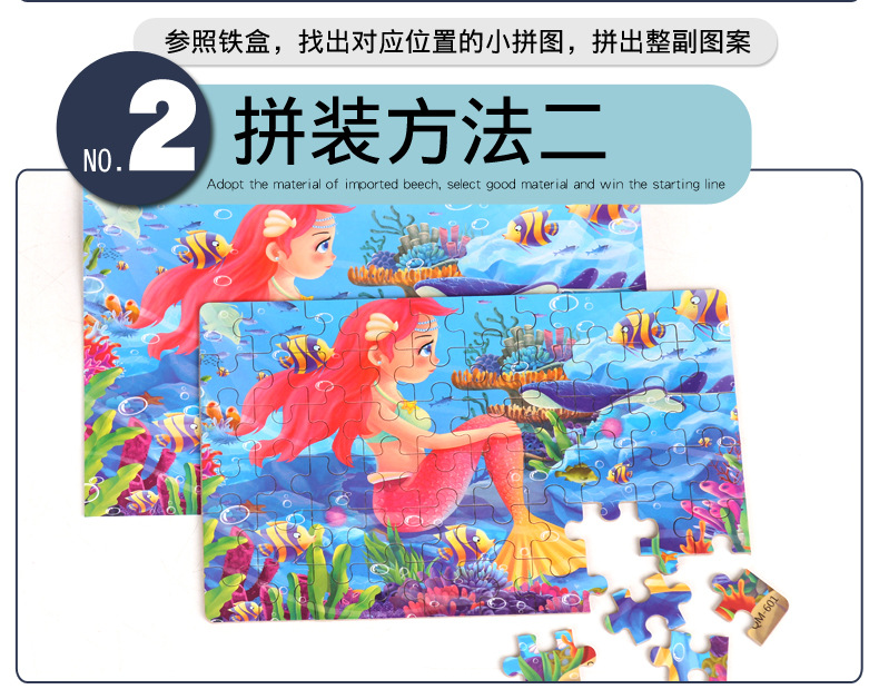 60 piezas caja de hierro rompecabezas de madera para niños niños tempranos puzzle anime cartoon flat board 3-6 años juguetes al por mayor pic 4