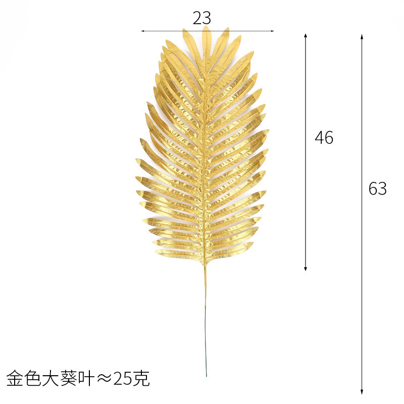 厂家直销仿真叶大葵叶散尾葵叶工程绿化植物叶室内外造景装饰=详情9