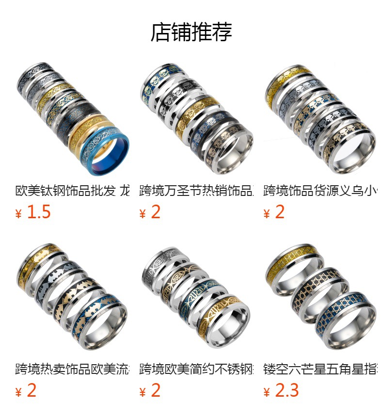 Yiwu small accessories wholesale rings, Masonic rings, stainless steel rings, cross-border best-selling jewelry in Europe and America pic 1