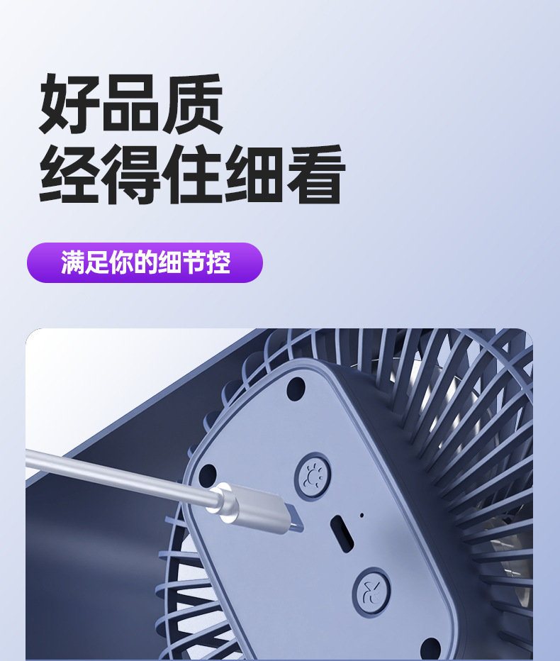 Desktop air circulation fan, electric fan, small household, silent, strong wind force desktop fan, student dormitory, office pic 32