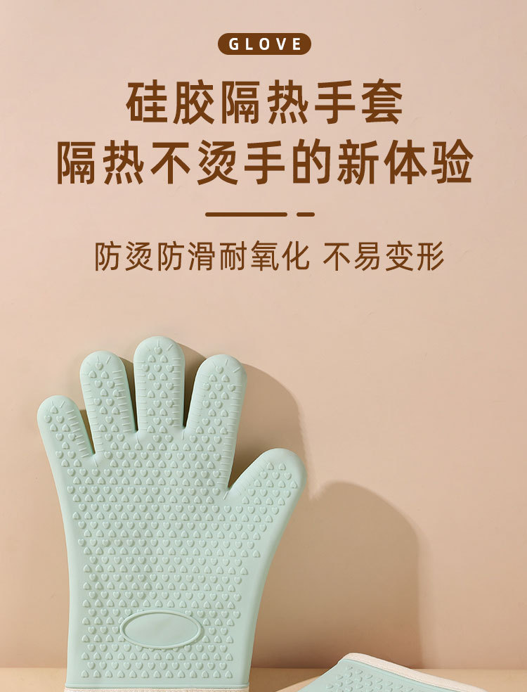 隔热手套厨房手套微波炉烤箱加厚硅胶耐高温防水防烫手套详情3