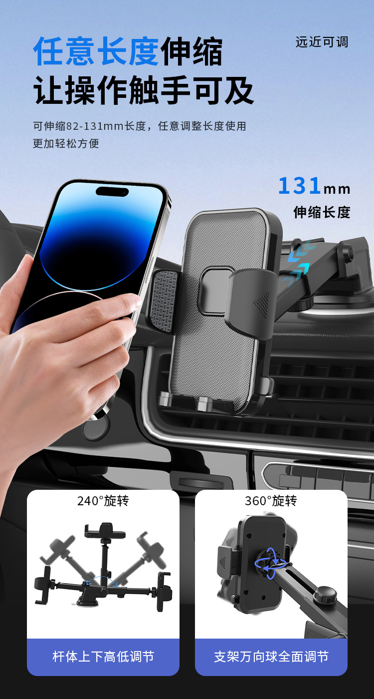 跨境车载手机支架车内手机导航座粘贴式通用型固定支撑架汽车用品详情1