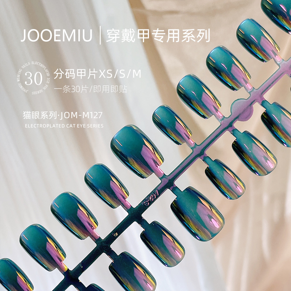 Electroplated aurora wide light cat-eye wearable nail plate prefabricated semi-finished product, split-size strip nail art detachable short T30 pieces pic 9
