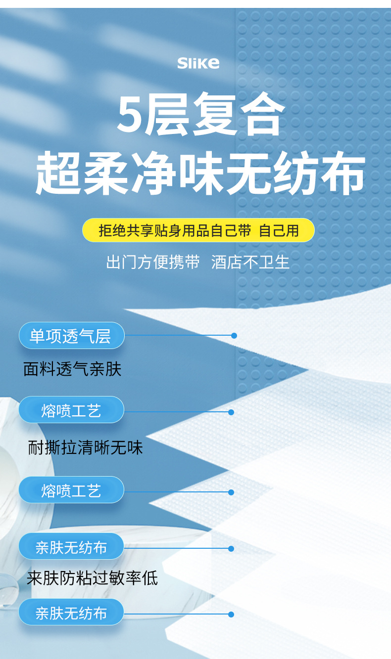 旅行一次性床单被罩枕套双人四件套酒店用品加厚浴巾毛巾马桶套详情15