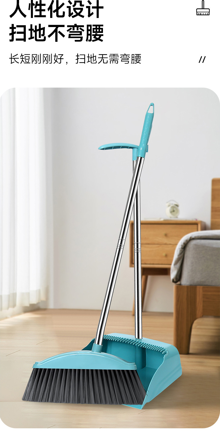 Broom and dustpan set, soft-bristled broom and dustpan combination, single sweeping broom, household garbage shovel, non-stick to hair pic 8