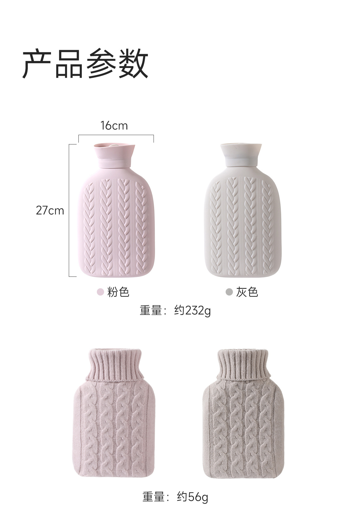 FaSoLa热水袋注水暖手宝热水热敷袋女生暖被窝暖脚神器硅胶暖水袋详情16