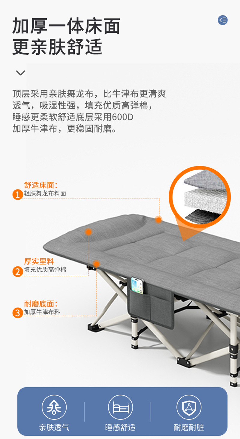 淳泰办公室行军床美式救灾户外床简易便携折叠床单人午休床折叠床详情8