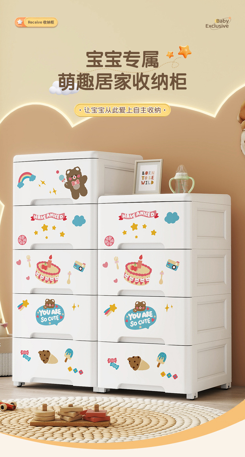 抽屉式收纳柜家用客厅卧室整理储物柜大容量落地多层玩具置物柜子详情31