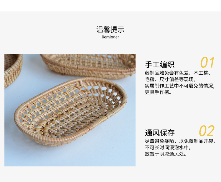 韩国日式餐具秋藤编织收纳毛巾托杯垫茶漏拍摄道具美式小食盘果碟详情20