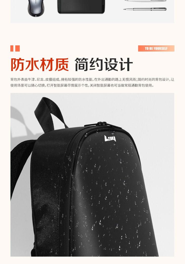LOY跨境热销led新品骑行背包移动广告双肩包手机蓝牙个性DIY圣诞图案详情7