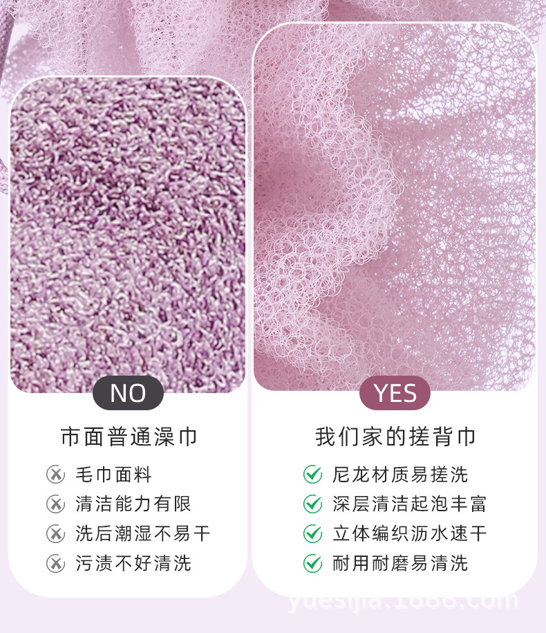 悦思家批发拉伸沐浴球拉背条二合一搓澡巾高颜值搓澡巾无痛下泥详情7