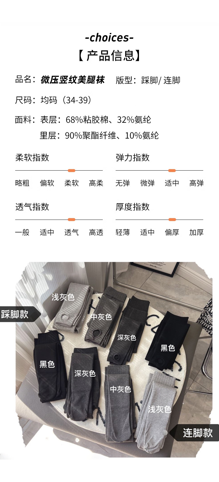 羊绒打底裤女外穿秋冬加绒加厚连裤袜高腰保暖棉裤竖条踩脚打底袜详情14