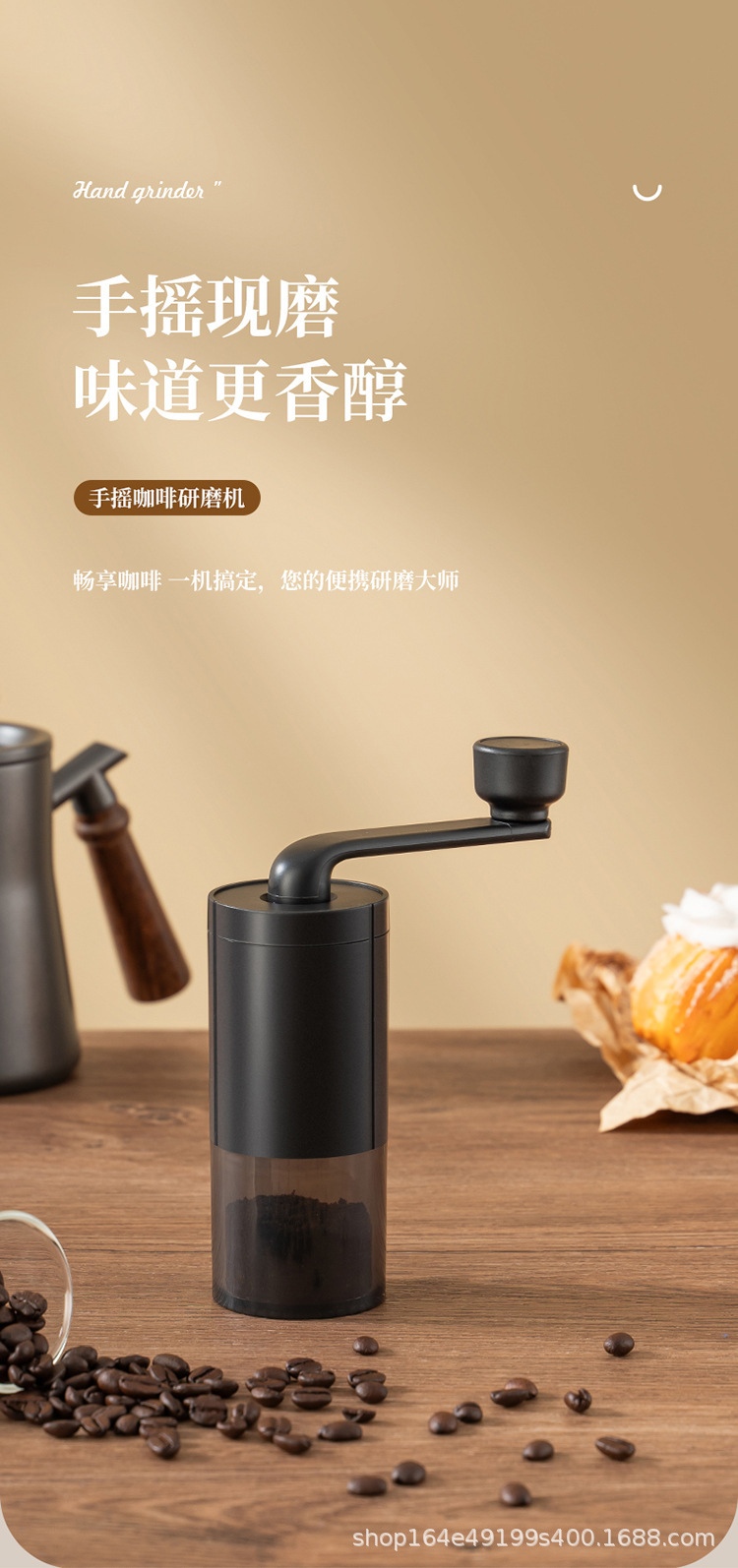 手摇磨豆机咖啡豆研磨机咖啡手动磨粉手冲器具手磨咖啡机小型家用详情1