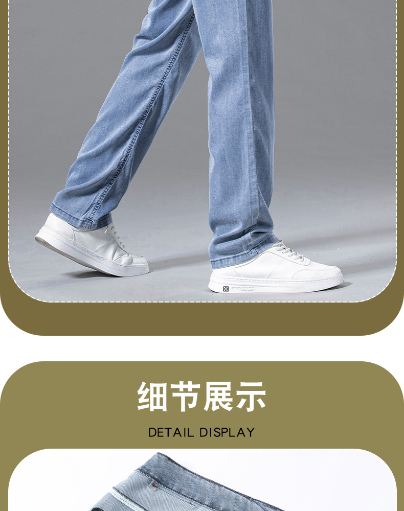 抖音爆款春夏冰丝凉感牛仔裤男宽松直筒长裤新塘高端天丝阔腿裤薄详情22