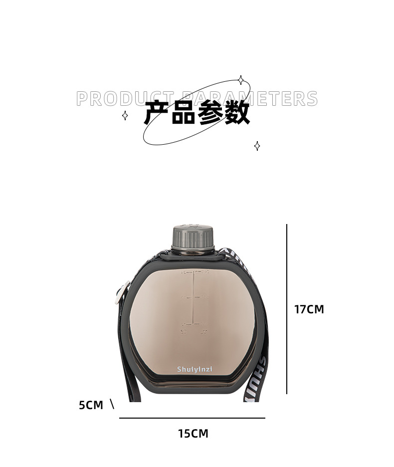 简约小巧纯色塑料水杯男女学生运动便携斜跨太空杯日用百货热水壶详情16