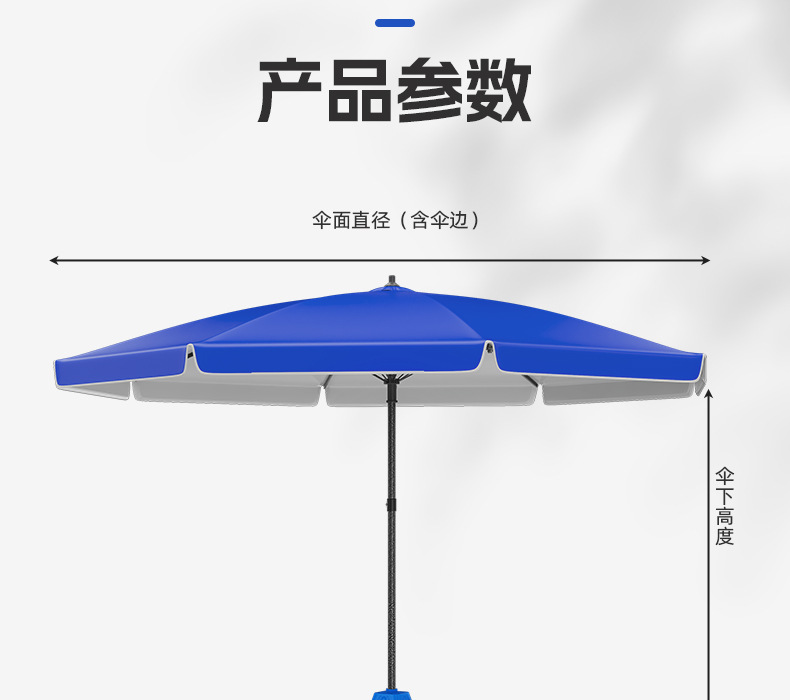 商用大号摆摊伞防晒折叠太阳伞户外遮阳长柄雨伞牛津布庭院详情32