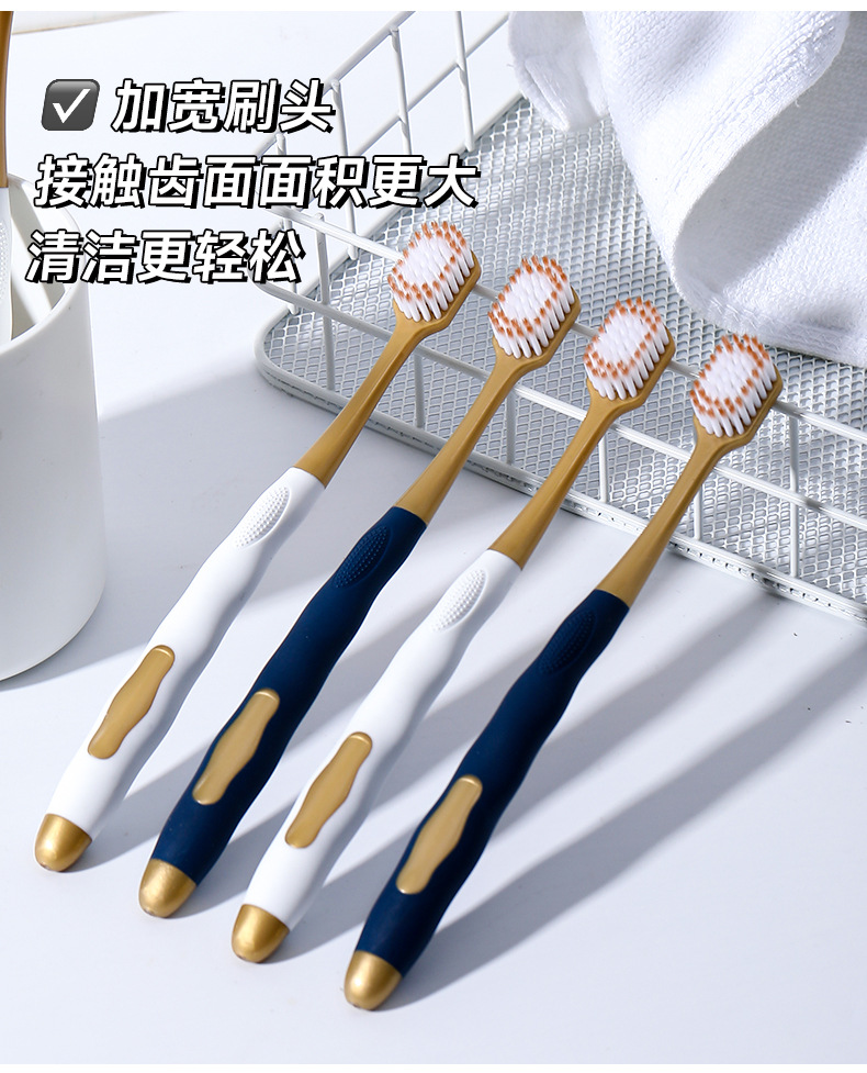山姆牙刷同款软毛高级成人家庭6支装家用情侣宽头毛厂家批发详情5