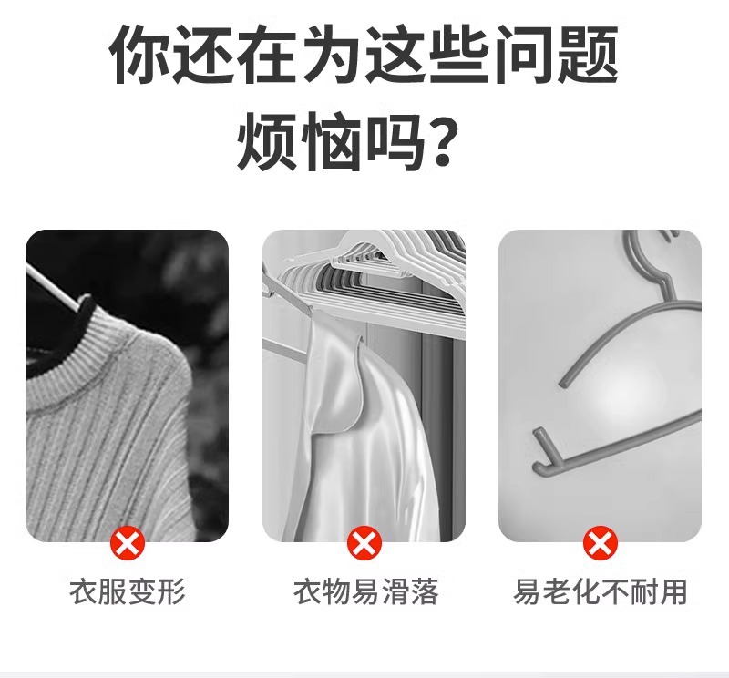 Household anti-slip and traceless clothes hanger, plastic clothing store, modern simple and thick dry and wet dual-purpose clothes hanger pic 5