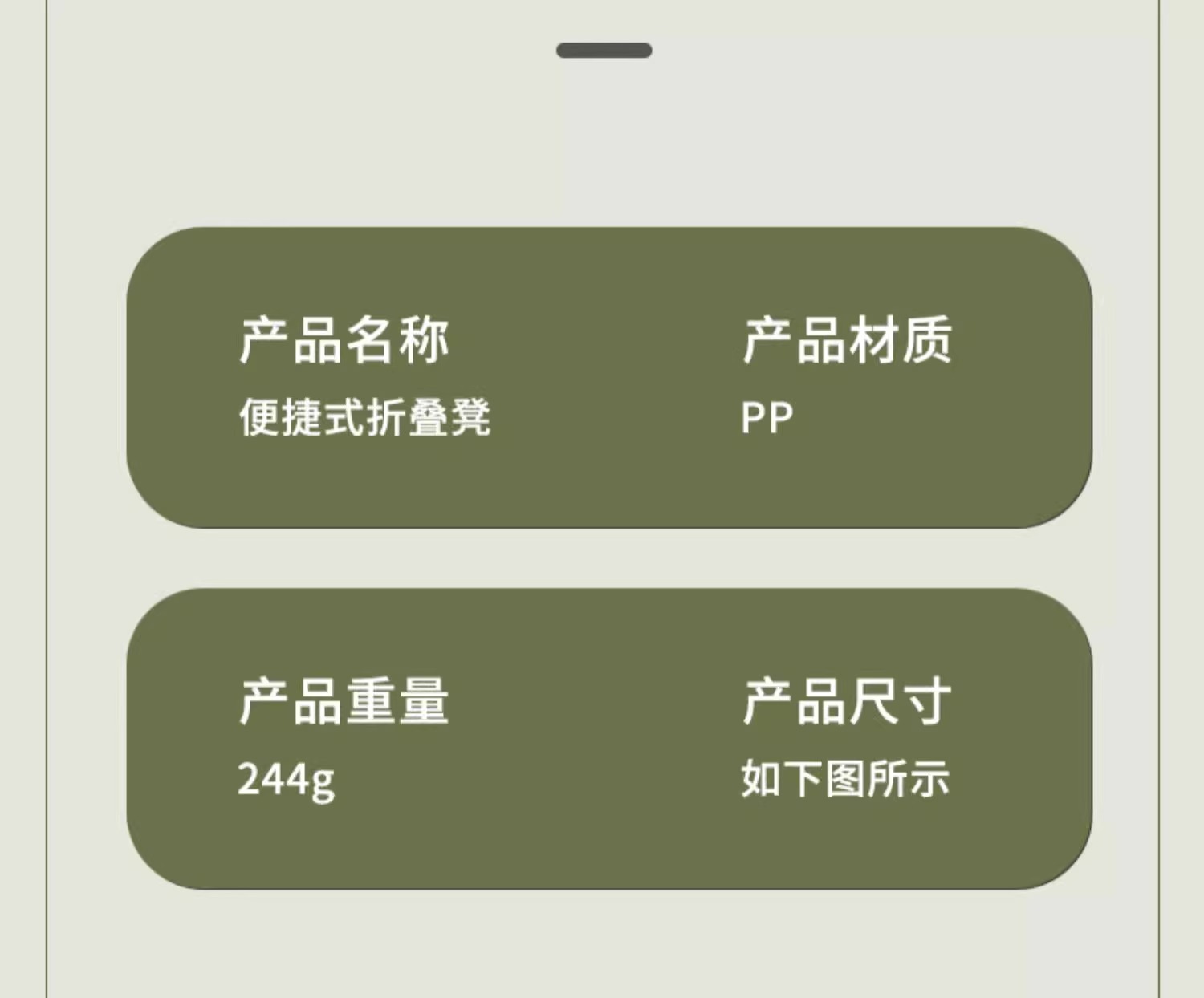 折叠凳塑料小马扎旅行户外旅游火车便携凳子超薄纸片矮凳成人家用详情15