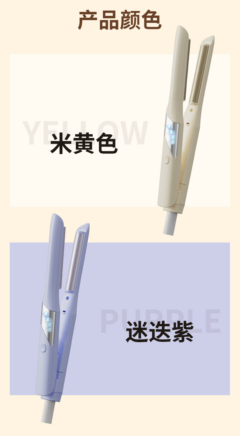 The new cross-border arc-shaped splint, negative ion multi-functional curling iron can raise the bangs on the top of the head and make the hair roots fluffy pic 20