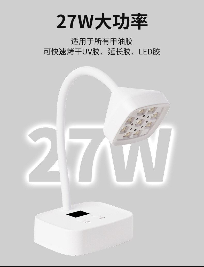 美甲灯蓄电式钻石光疗机台式美甲店专用速干不黑手指小型防黑烤灯详情6