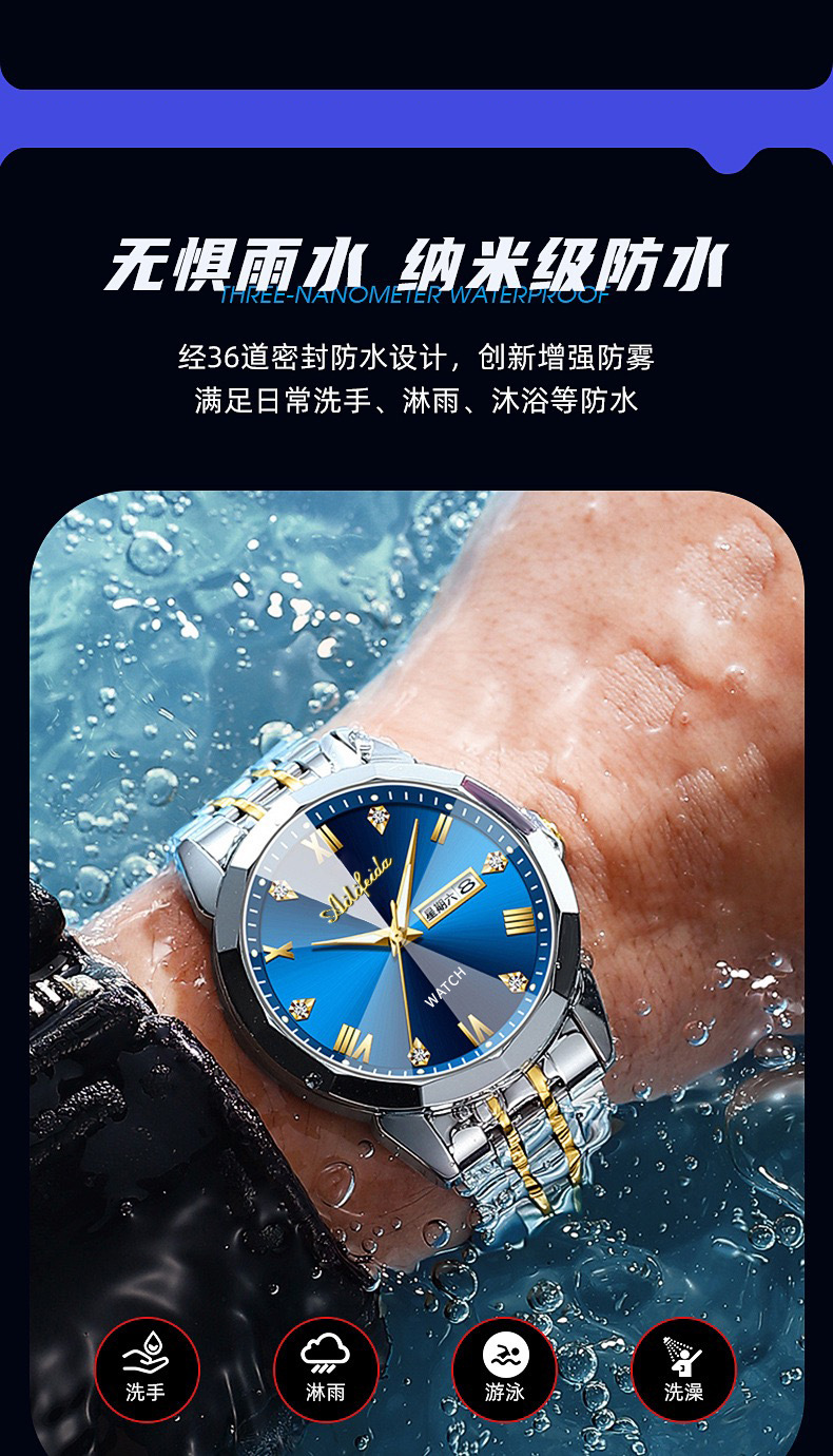 艾利翡达石英手表男士菱形镜面防水夜光日历时尚抖音直播爆款批发详情4