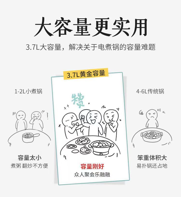 电煮锅多功能一体锅上蒸下煮电炒锅宿舍家用电火锅3-4人小型电锅详情23