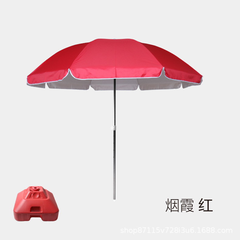 户外遮阳伞大号摆摊伞大型太阳伞沙滩伞庭院商用雨伞广告大伞批发详情10