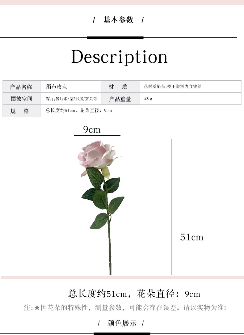 玫瑰仿真花碎冰蓝玫瑰家居客厅装饰情人节假花婚礼堂布置厂家批发详情3