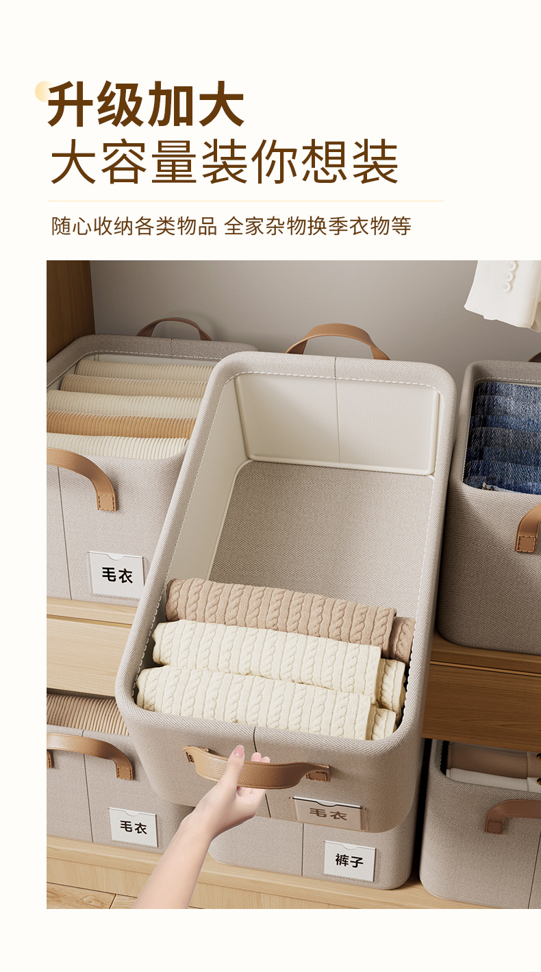 抽屉式高级感衣柜收纳盒家用折叠水洗内衣裤子整理篮日用百货防尘置物筐详情8