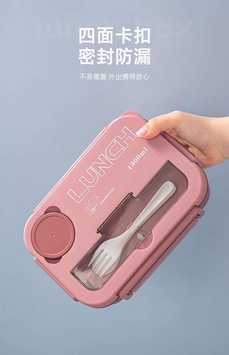 简约学生餐盒学生分格便当盒便携饭盒上班族可微波午餐盒带餐具详情13