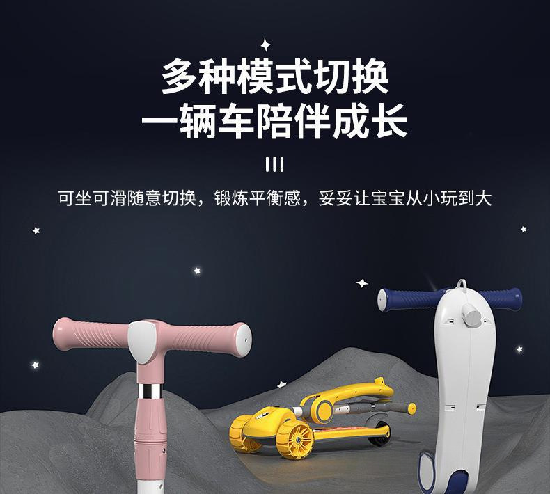 滑板车儿童13612岁以上小孩踏板折叠款男孩可坐可骑滑滑溜溜车包详情5