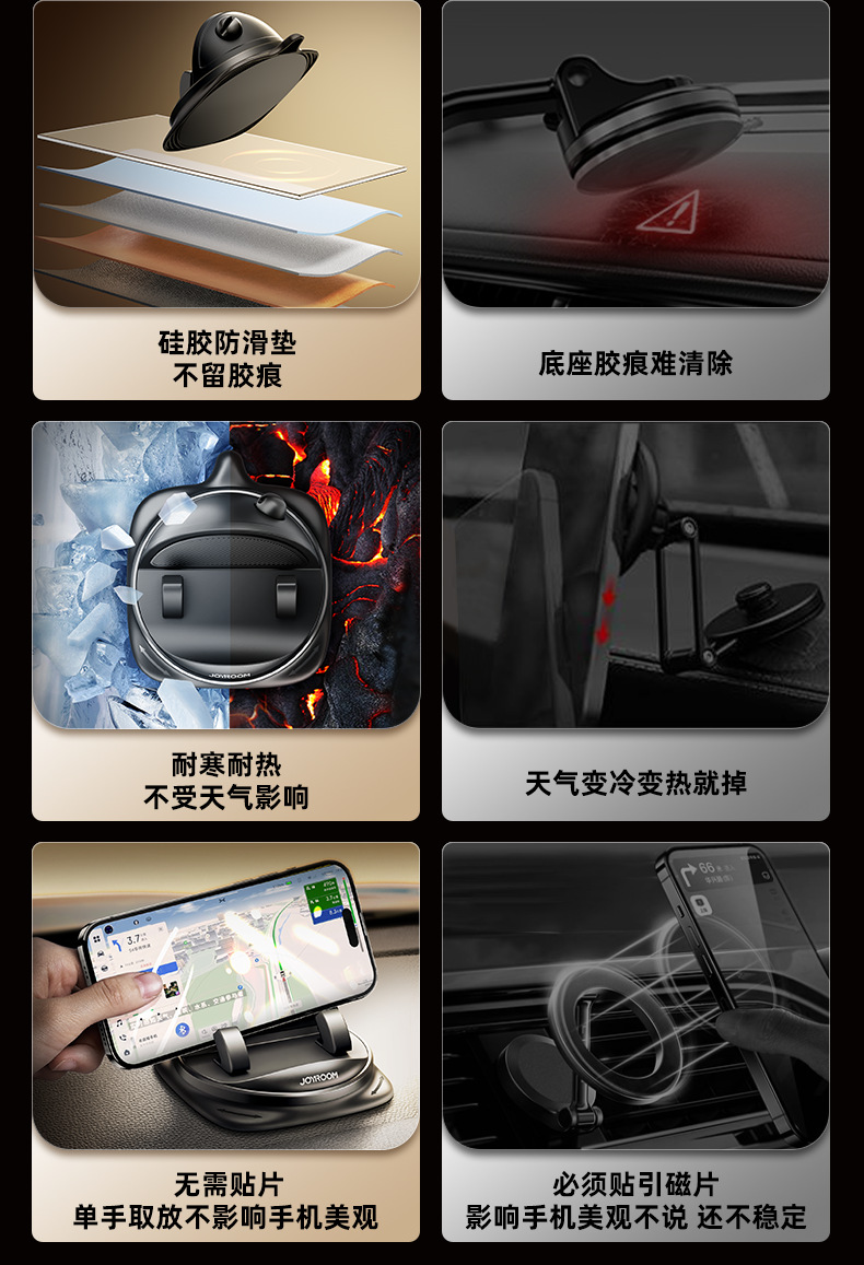新款导航专用车载手机架支架高级防滑垫万能固定汽车内黑科技详情15