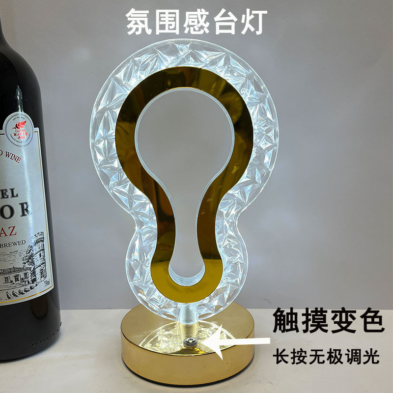 跨境爆款氛围灯装饰台灯卧室床头高级感台灯房间情调灯创意小夜灯详情7