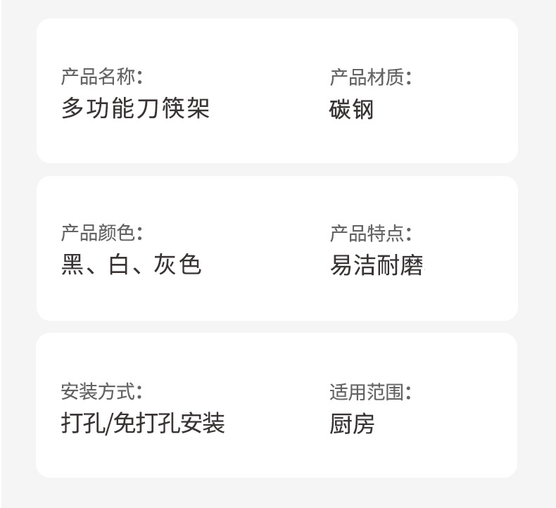 Light luxury kitchenware seasoning rack, carbon steel wall-mounted organization rack without drilling, multi-functional kitchen storage and shelving rack pic 29