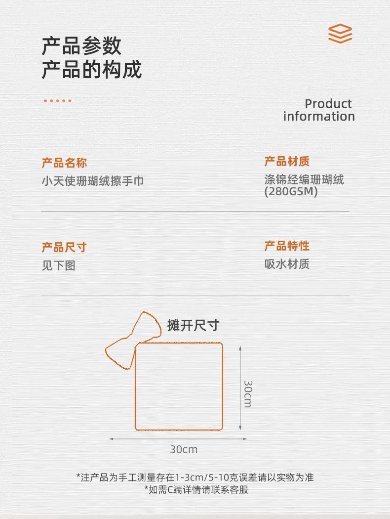 儿童擦手巾挂式卡通速干擦手毛巾厨房卫生间擦手布手帕超柔软详情4