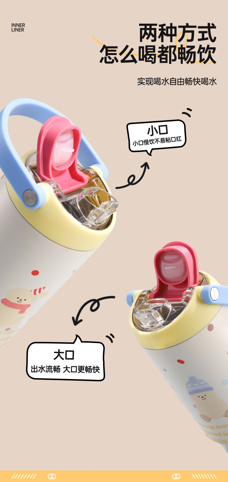 新款卡通手提冰霸杯304不锈钢保温杯大容量车载便携汽车杯保冷杯详情7